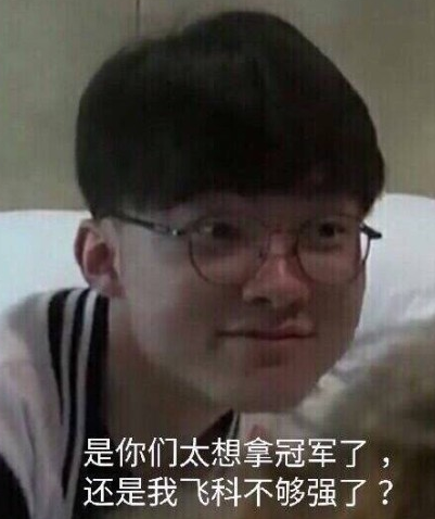 RNG完成翻盘，击败EDG