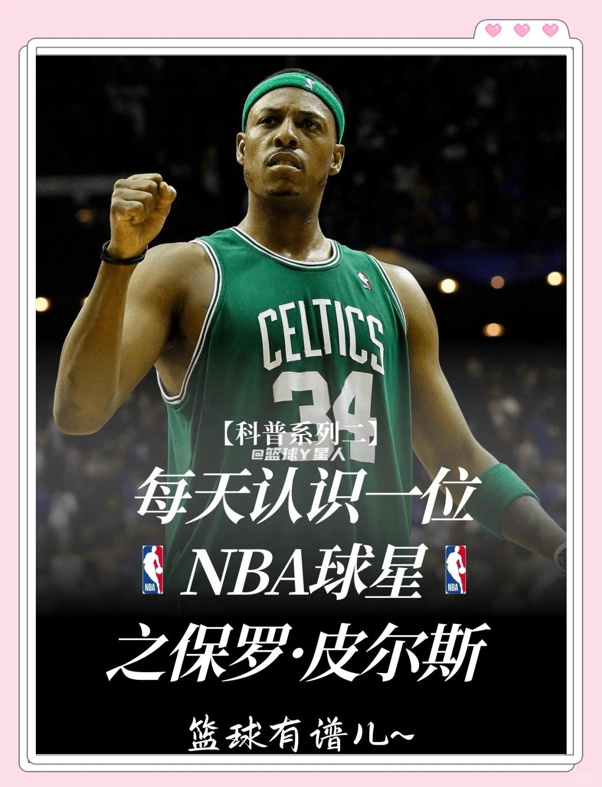 手连续三